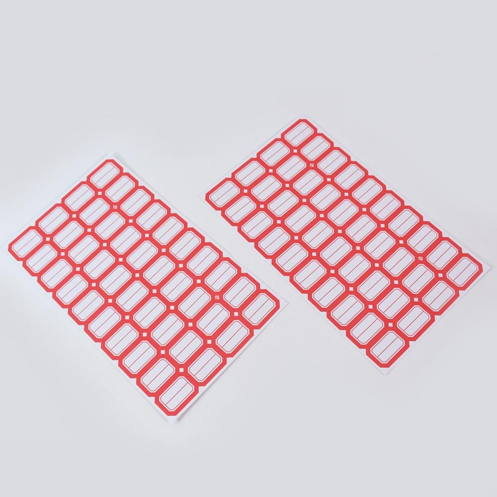 Multipurpose Writable Blank Label Sticker Sheets (1 Sheet) - Application: As Per Product Requirement