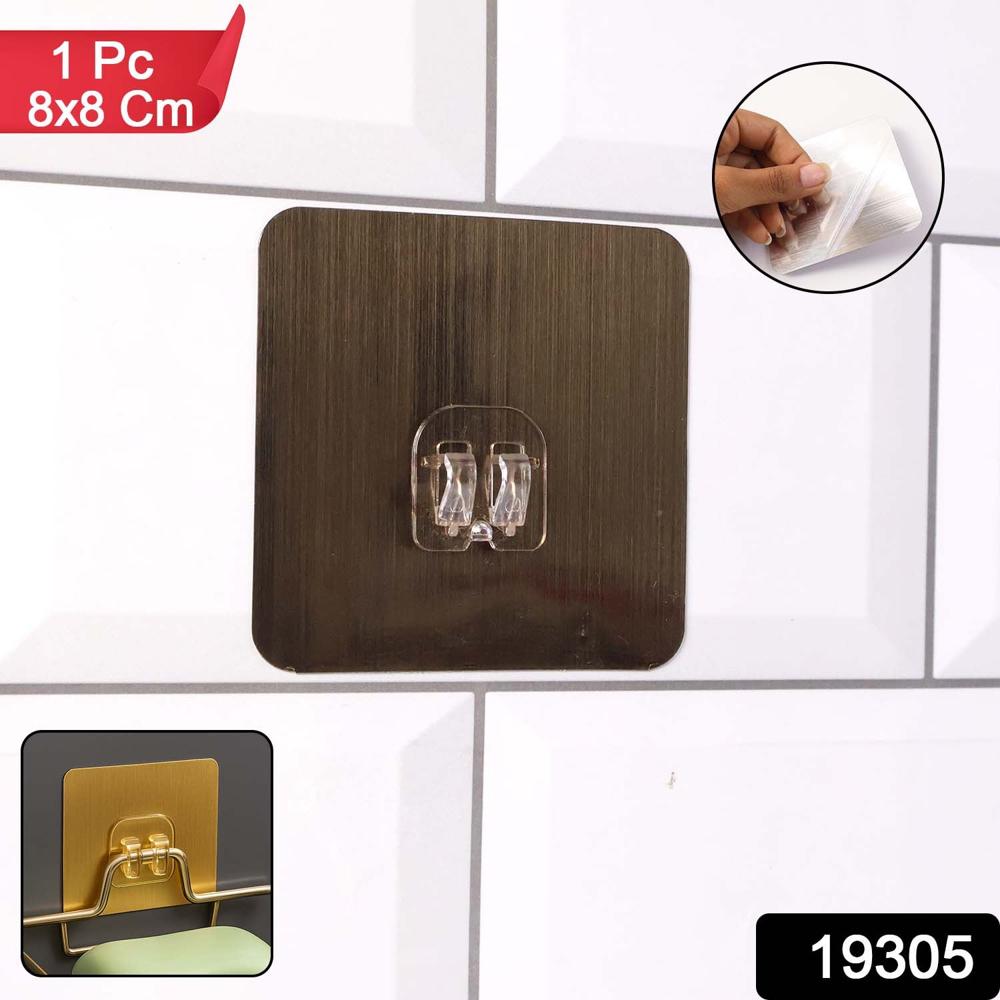Self-Adhesive Heavy-Duty Plastic Wall Hook 1 Pc (8X8 Cm) - Color: Home Improvement