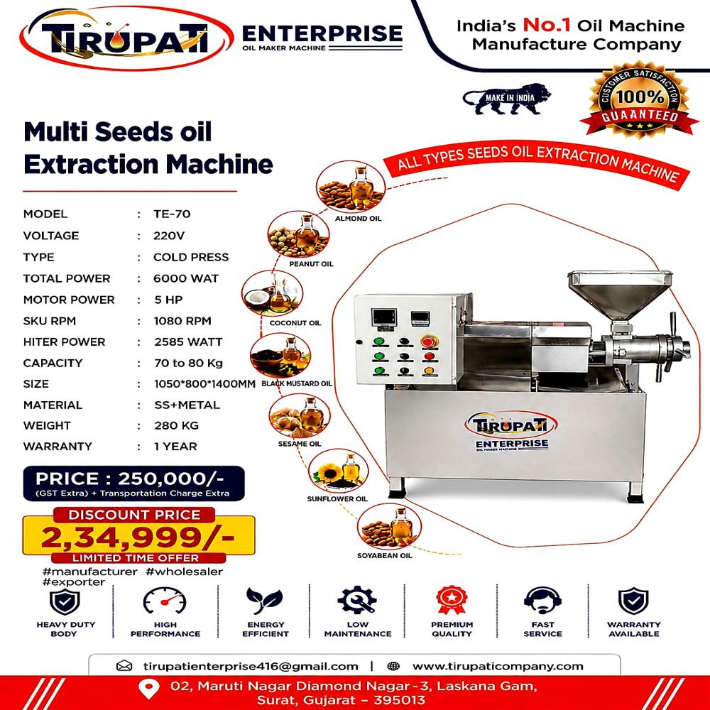 commercial oil expeller machine