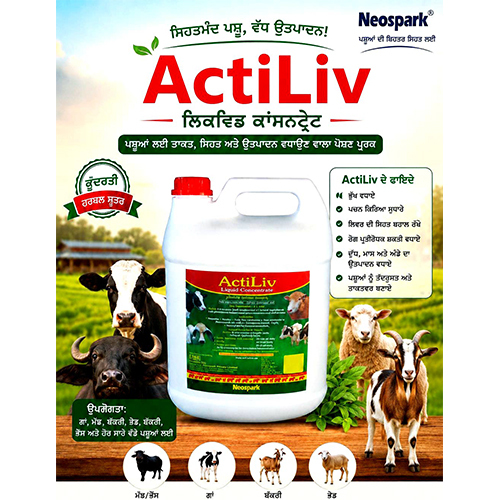 Activliv Animal Feed Supplement