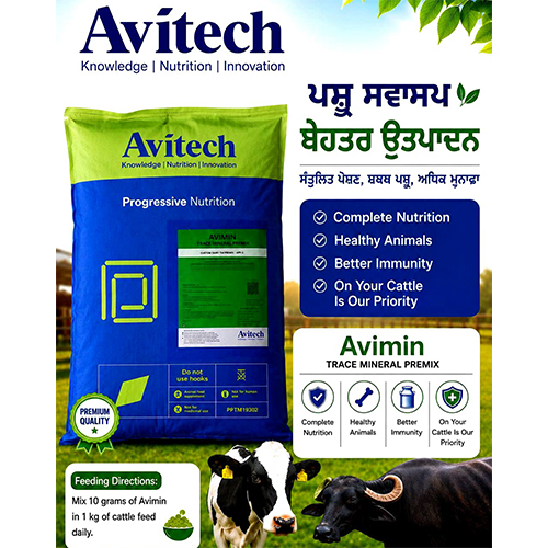 Avitech Animal Feed Supplement