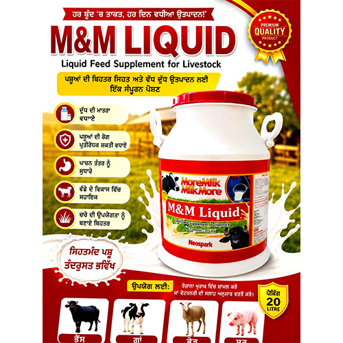 Liquid Feed Supplement For Liverstock