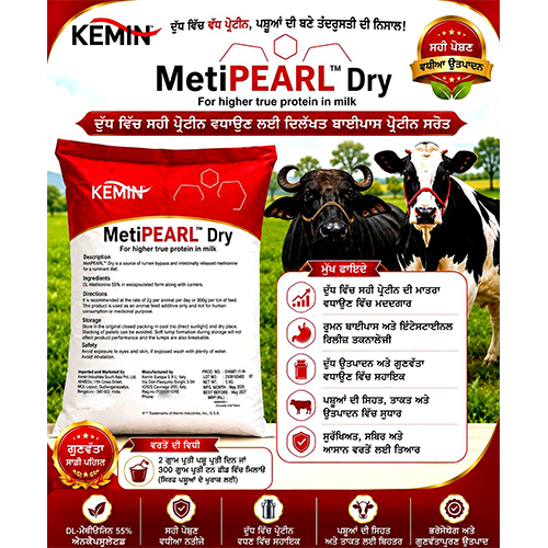 Meti Pearl Dry For Animal Feed Supplement