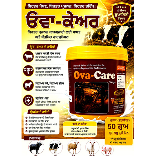 Ova-Care Animal Feed Supplement
