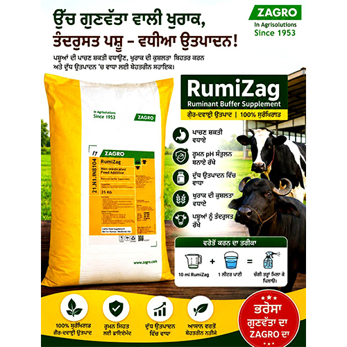 Ruminant Buffer Animal Feed Supplement