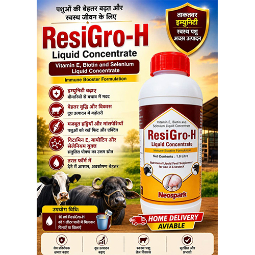 Vitamin E biotin And Selenium Liquid Concentrate Animal Feed