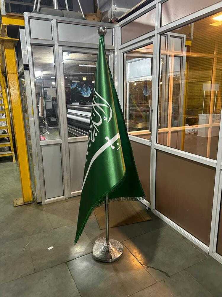 Custom Printed Flag