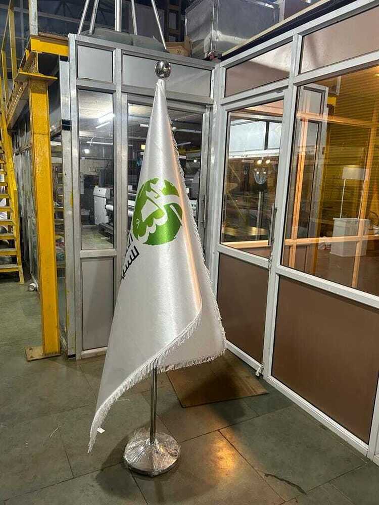 Decorative Flag