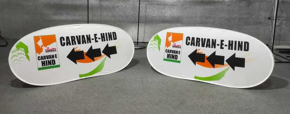Collapsible Banner