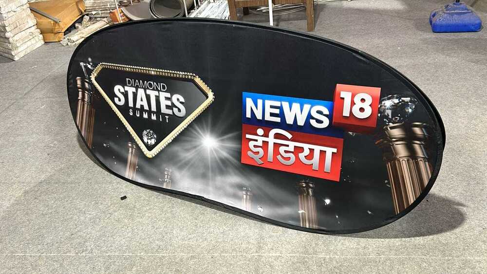 Retail Display Banner