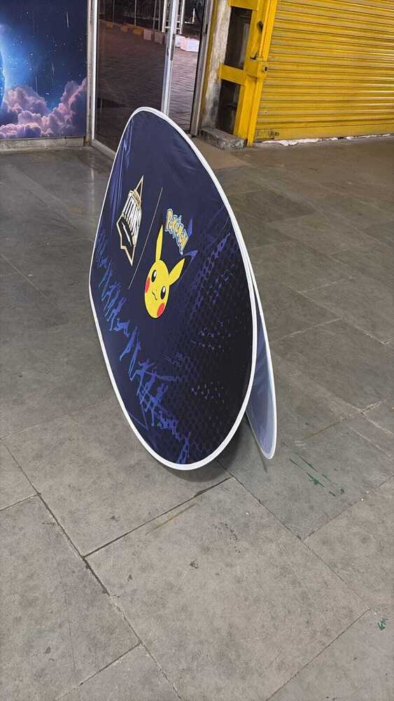 Brand Promotion Banner