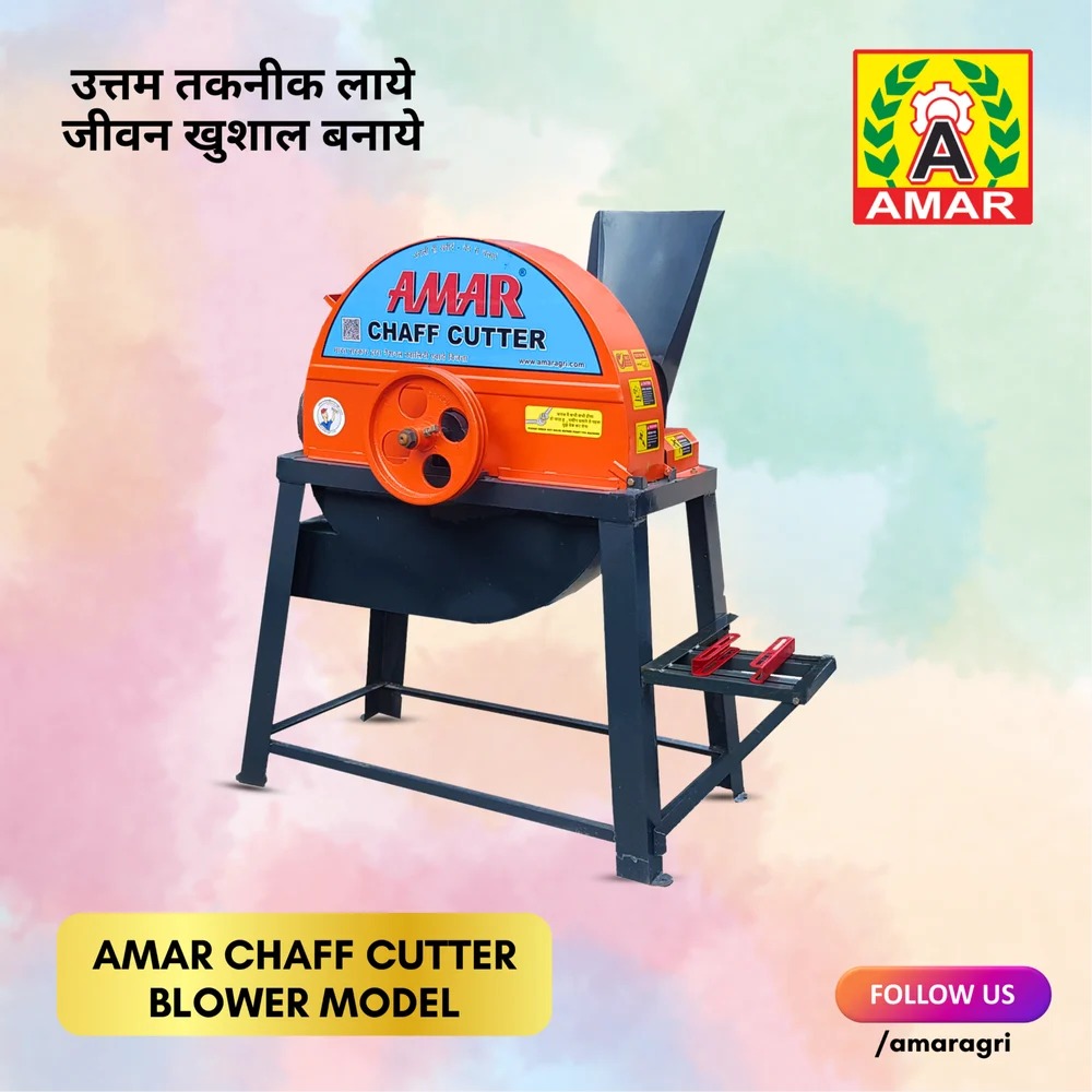 Kutti Machine