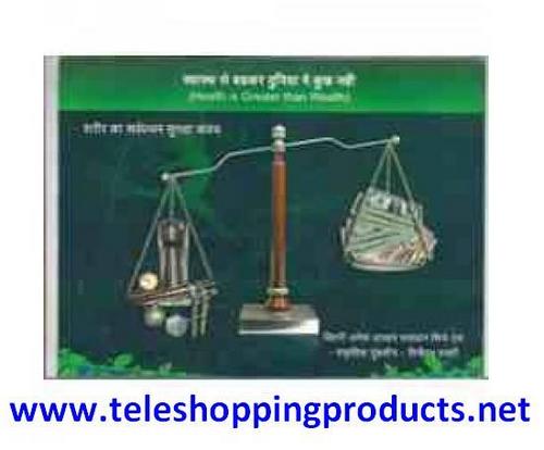 बायो एनर्जी डिटेल बुक अंग्रेजी में