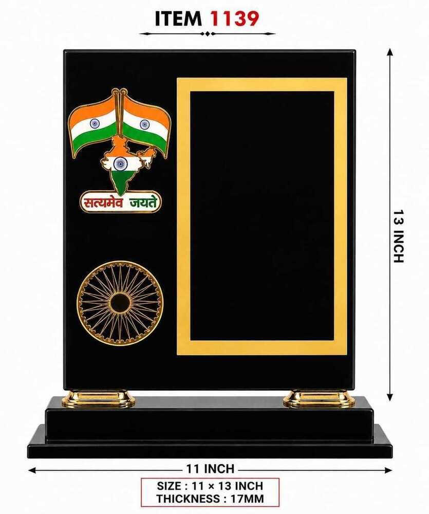 11x13 Inch Black Wooden Trophy