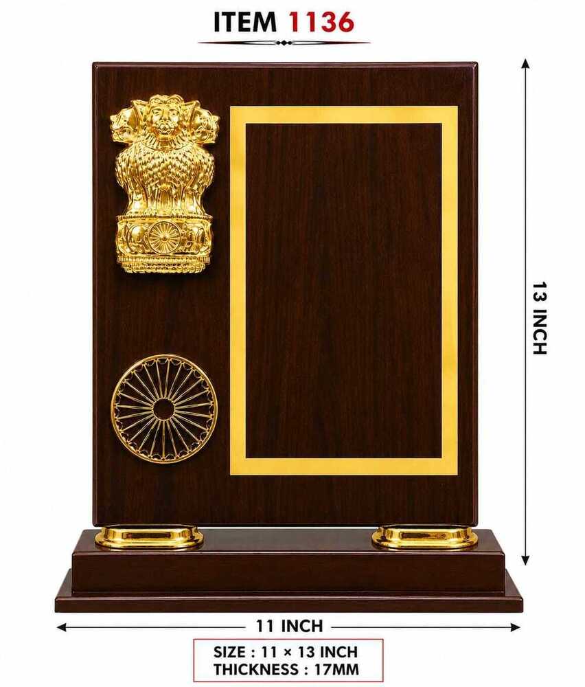 11x13 Inch Brown Wooden Trophy