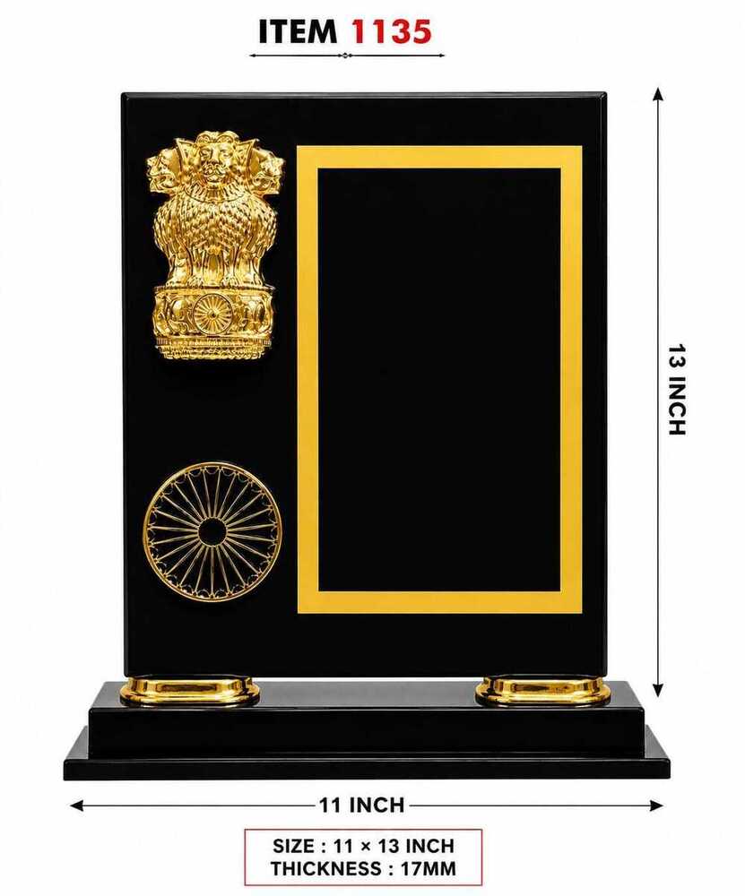 Black Wooden Trophy