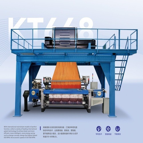 jacquard rapier looms