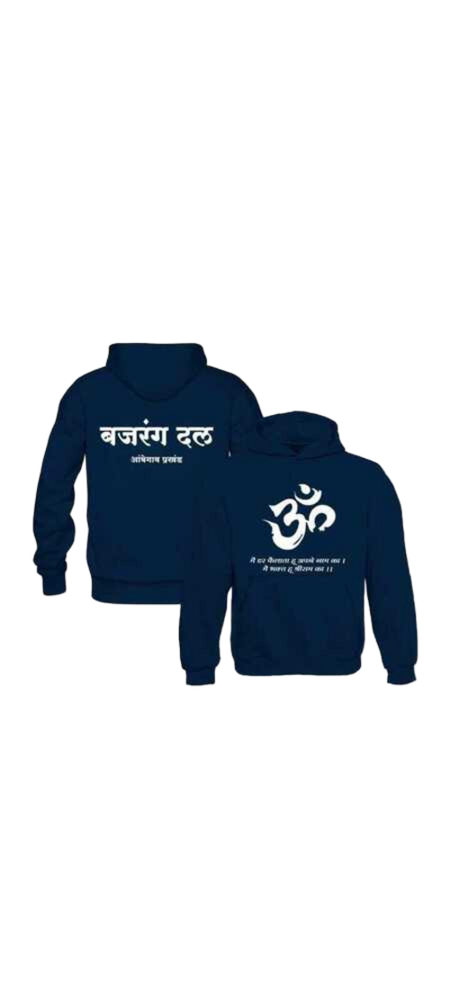 Men's Custom Graphic Print Cotton Fleece Pullover Hoodie