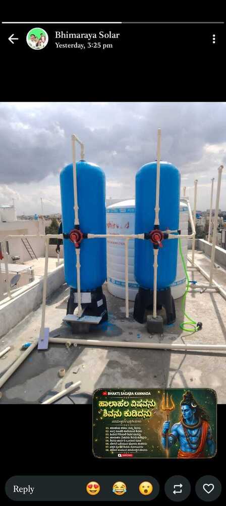 Industrial Water Softener