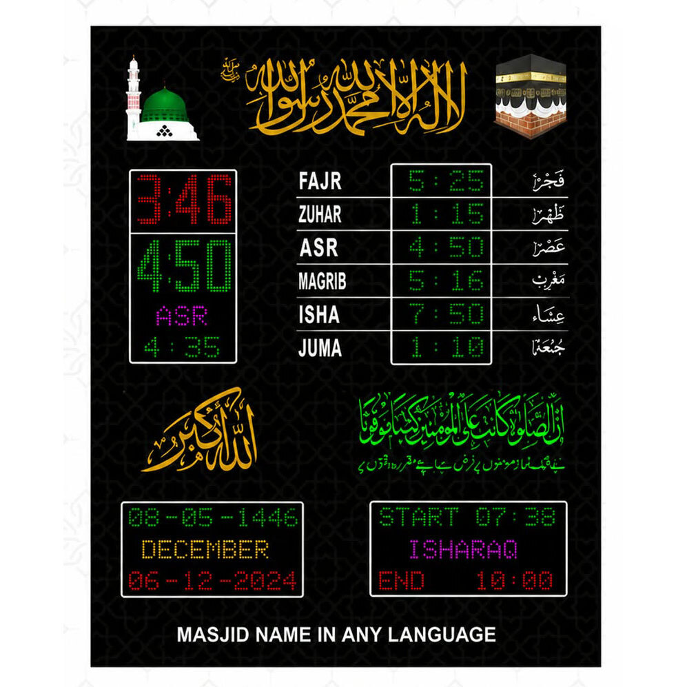 Namaz Time Indicator