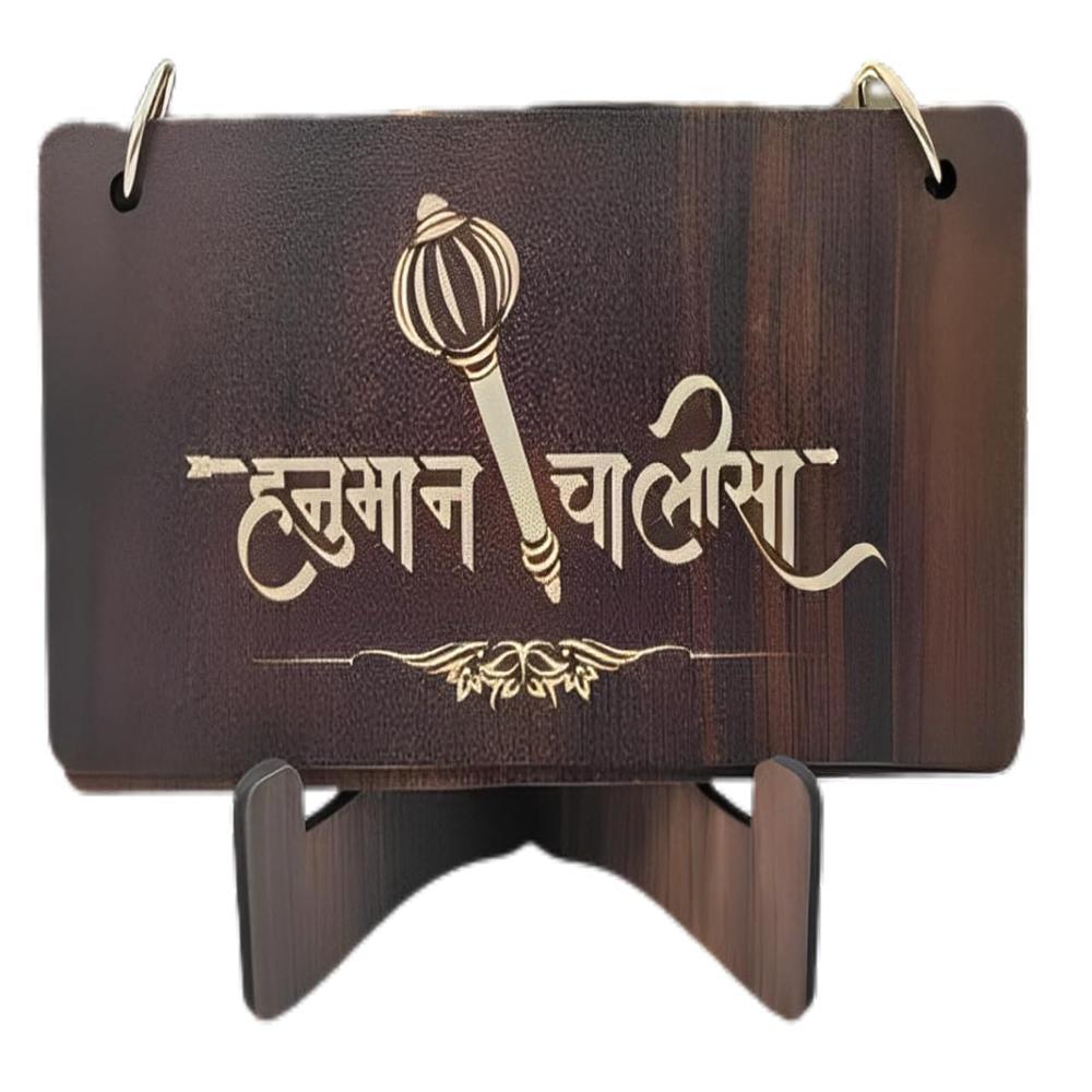Wooden Hanuman Chalisa