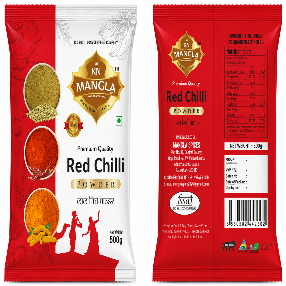 500gm Red Chilli - Grade: Food