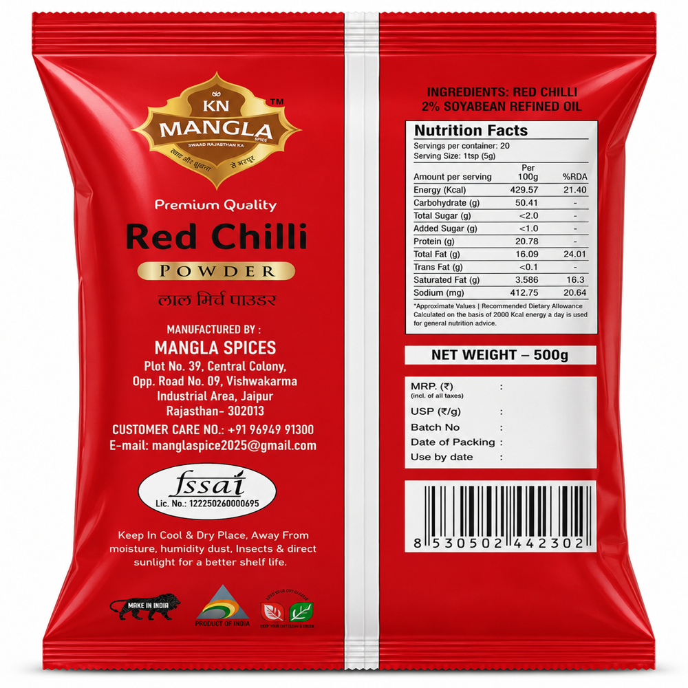500gm Red Chilli - Grade: Food