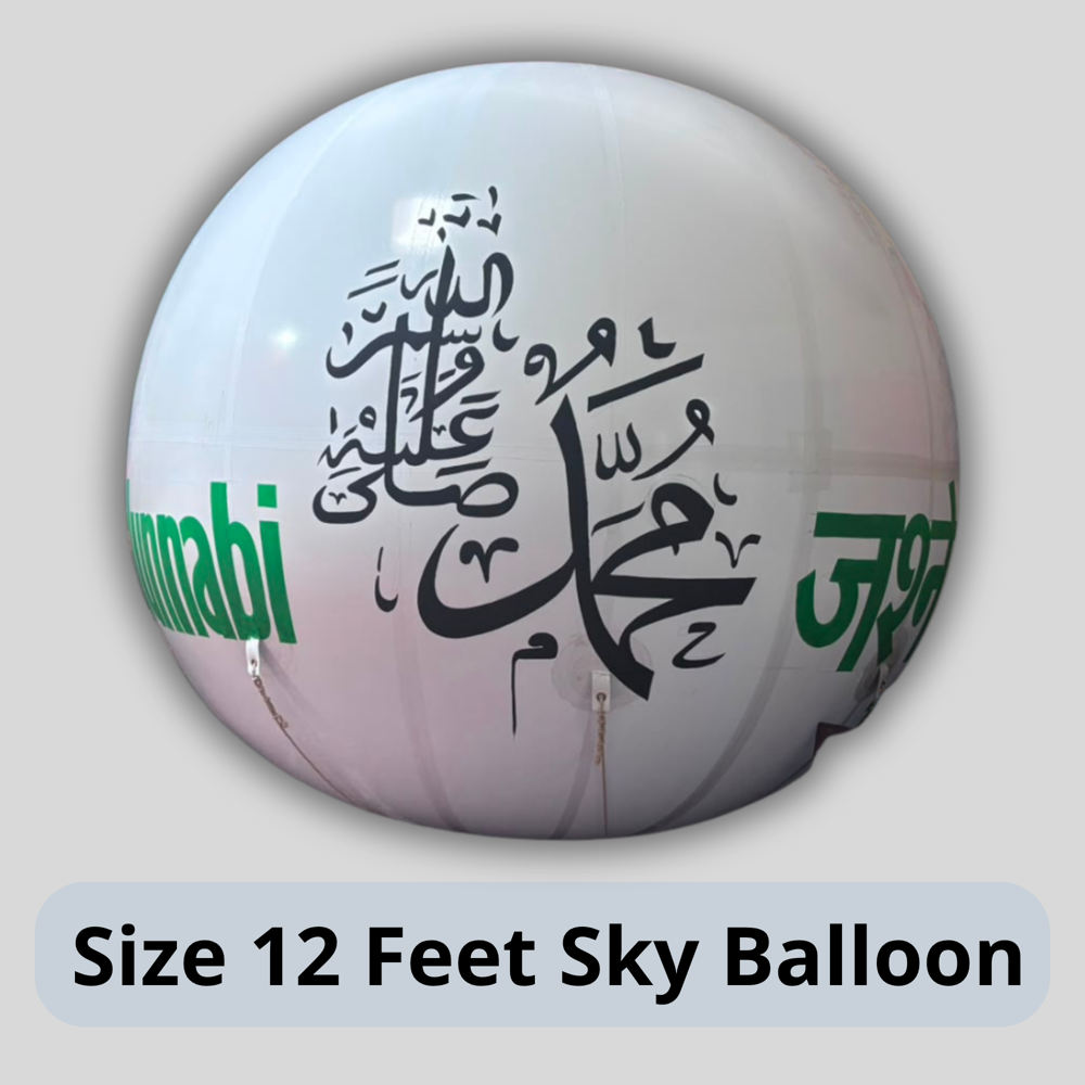 Eid Ul Milad - nabi Sky Balloon