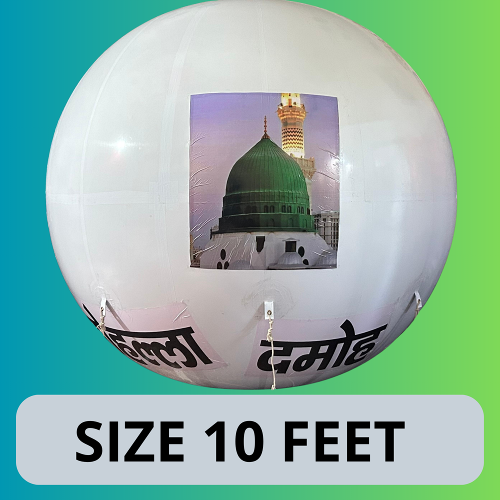 Eid Ul Milad - nabi Sky Balloon