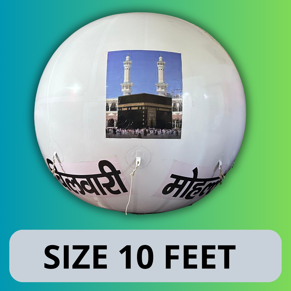 Eid Ul Milad - nabi Sky Balloon