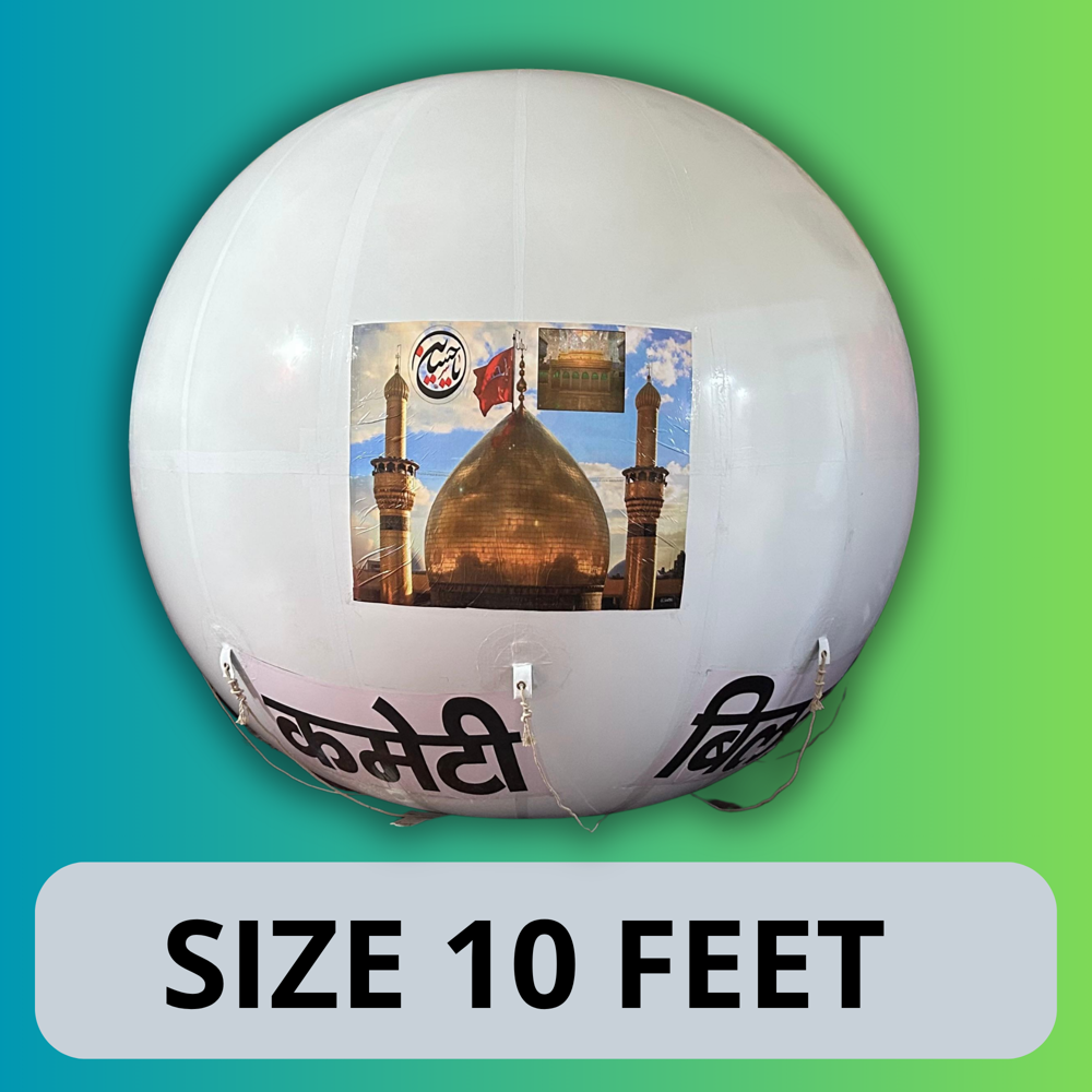 Eid Ul Milad - nabi Sky Balloon