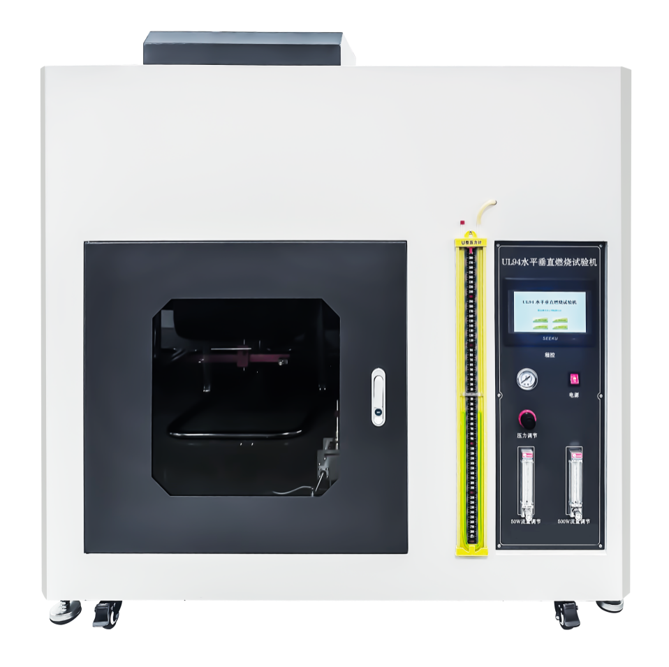 Plastics Horizontal/Vertical Combustion Tester