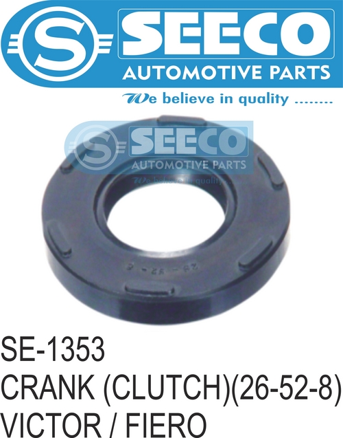 क्रैंक (क्लच) आयाम (L* W* H): 160 से 185 मिलीमीटर (मिमी)