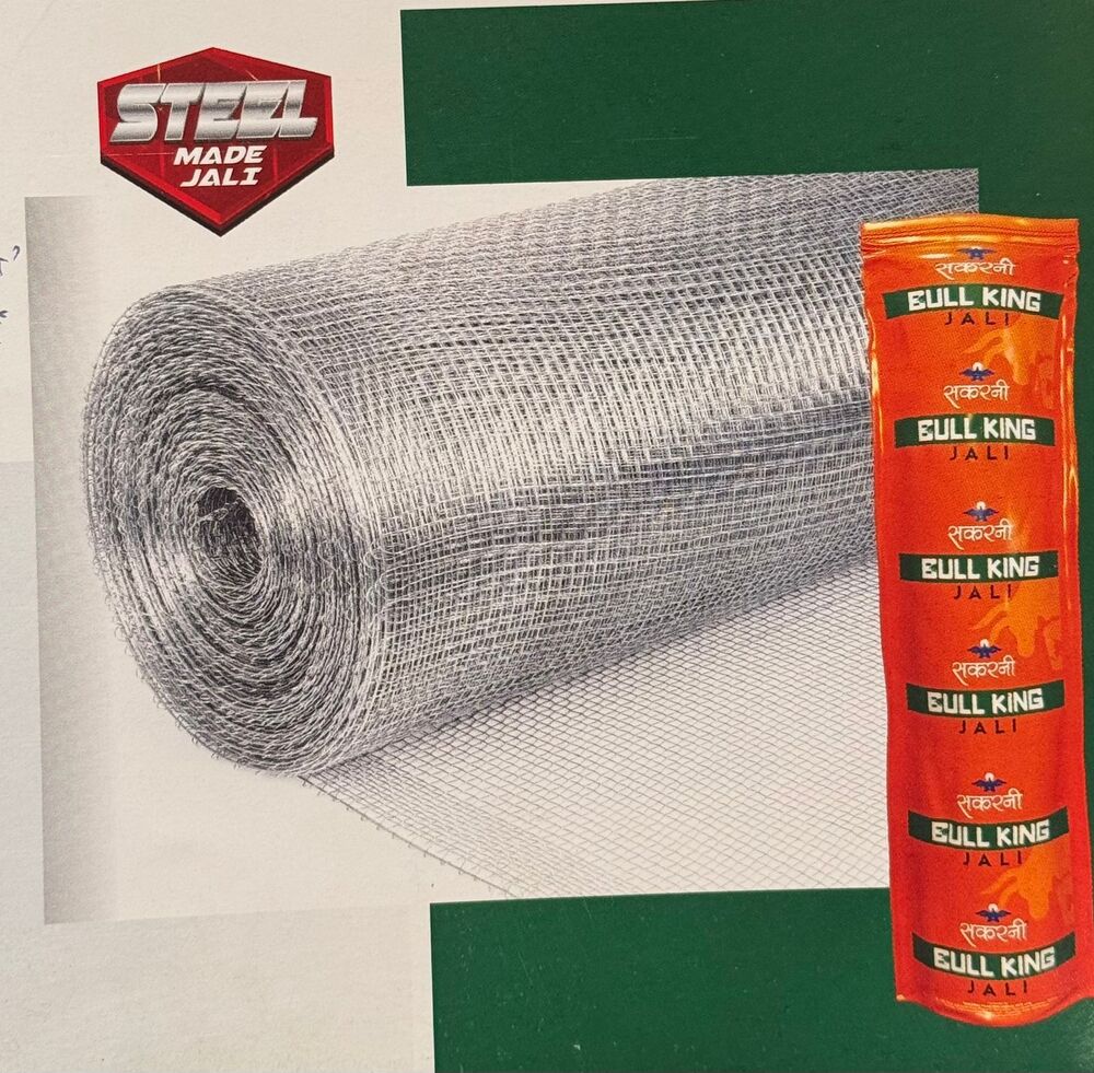 Steel Made Jali