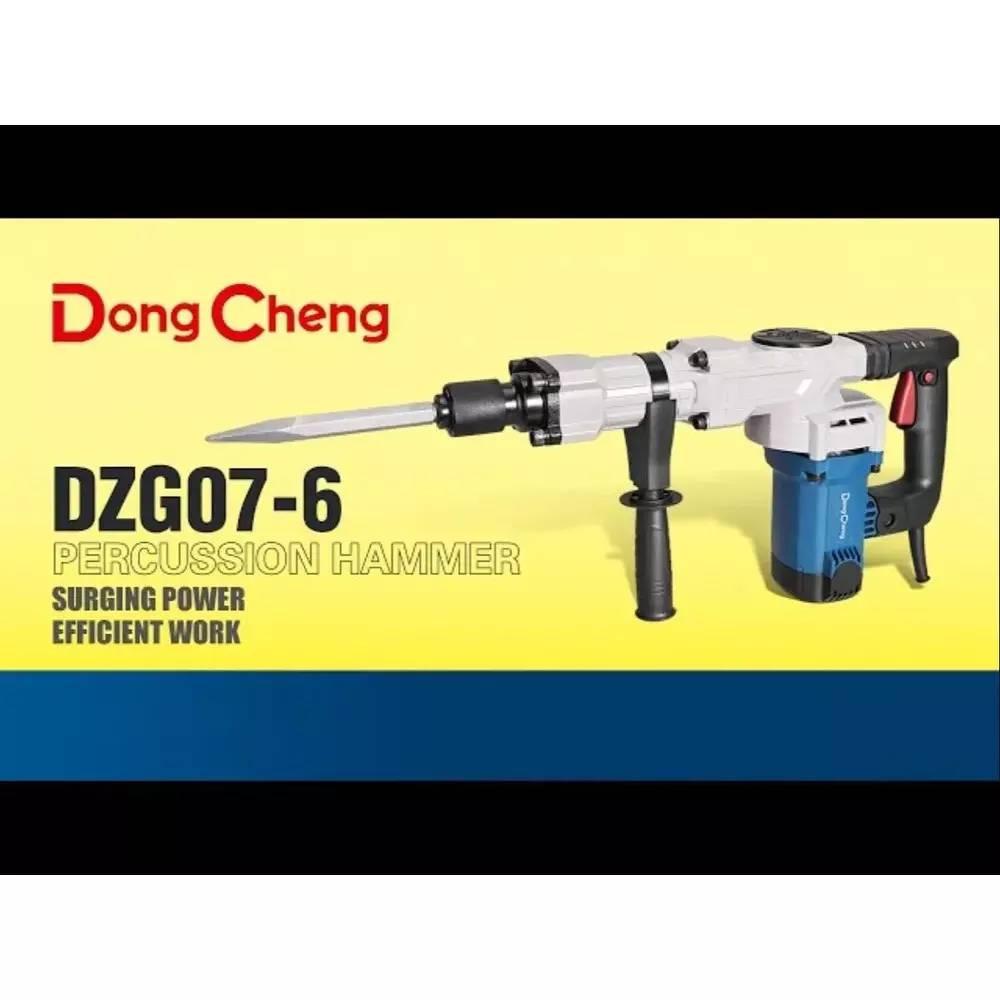  Dongcheng DZG07-6 Demolition Hammer