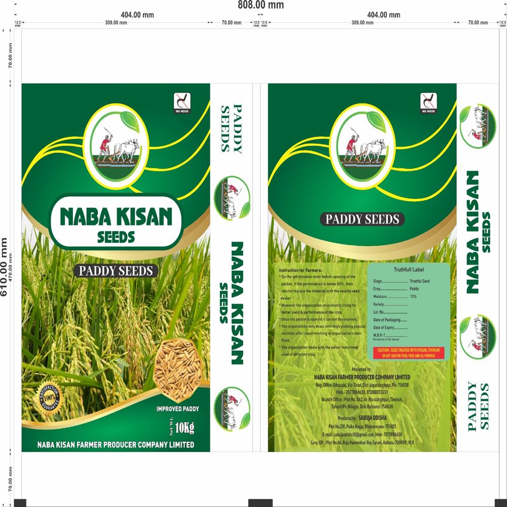 Paddy Seeds Packaging Pouch - Color: Red/white/green (Multicolor)