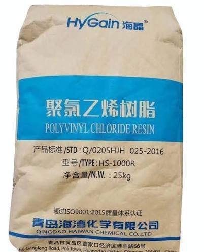 HS 1000R PVC Resin