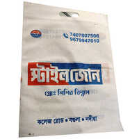 Non Woven D Cut Bag (Colour Printing)