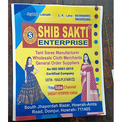 Non Woven D Cut Bag ( Digital Printing)
