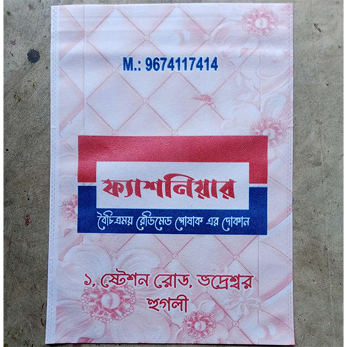 Colour Printing Non Woven D Cut Bag