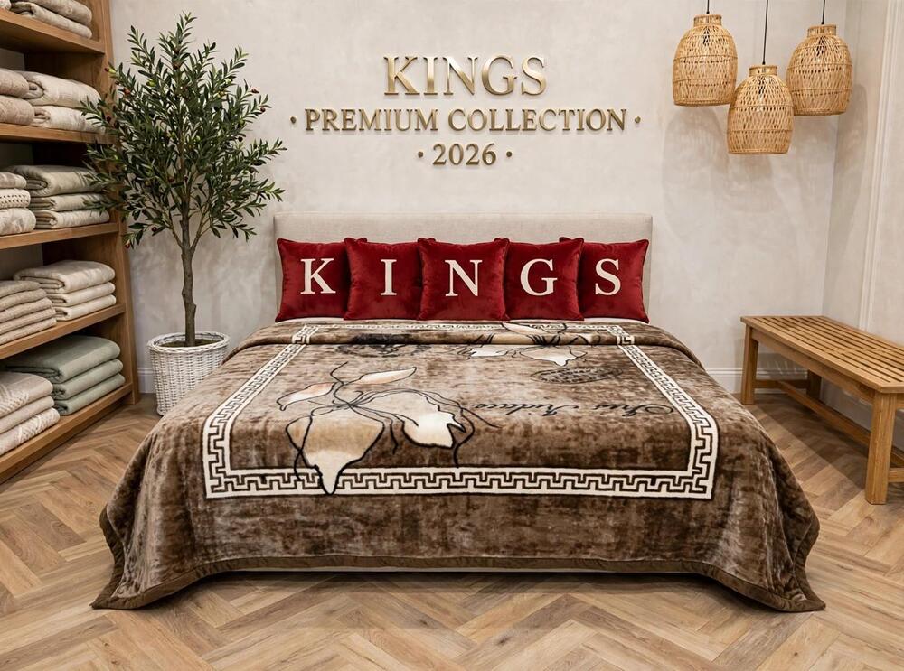 Brown Premium Soft 5 Kg Double Bed Double Ply Blankets