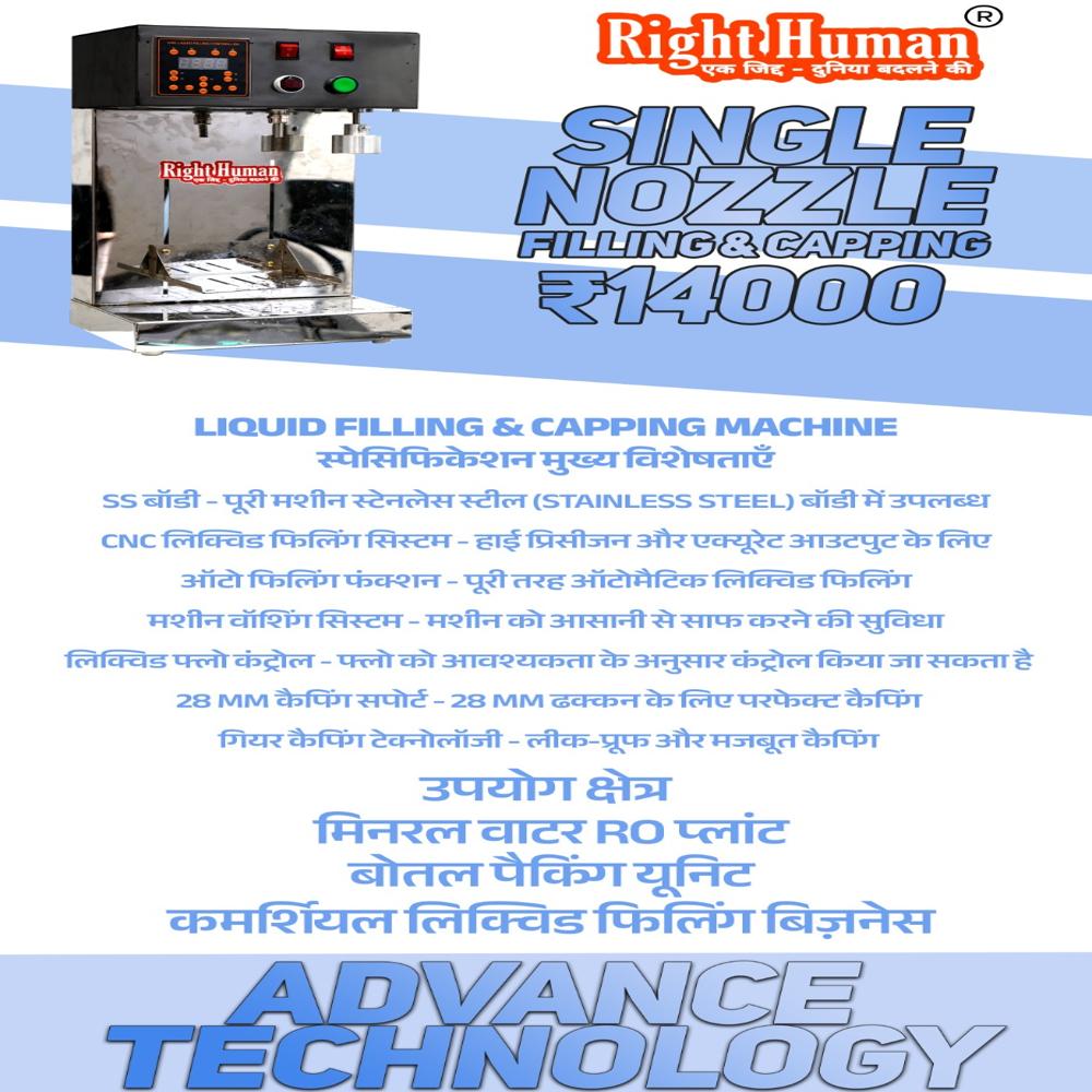 Mineral Drinking Water Bottling Plant