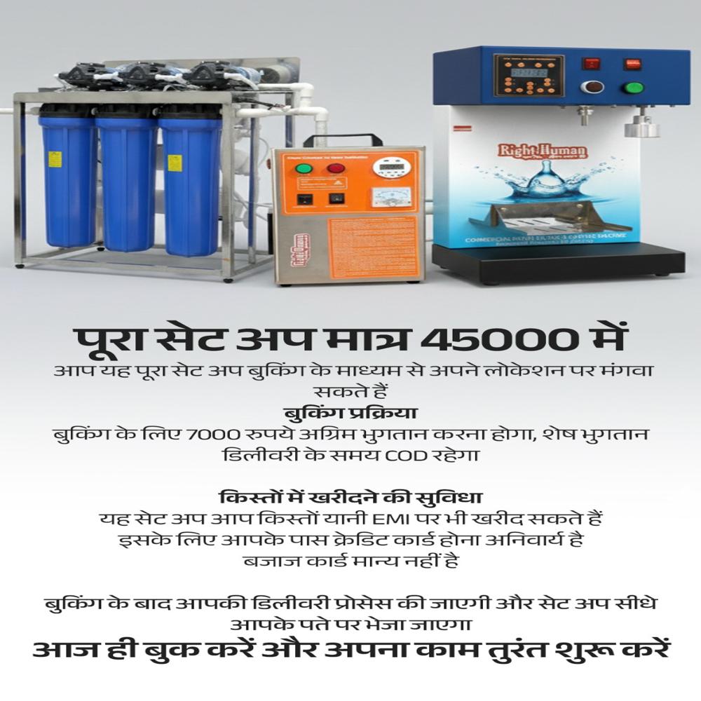 Mineral Drinking Water Bottling Plant