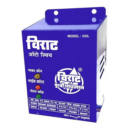 Auto Switch