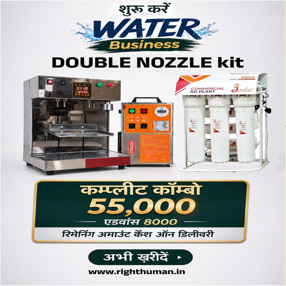 WATER BOTTLING PLANT