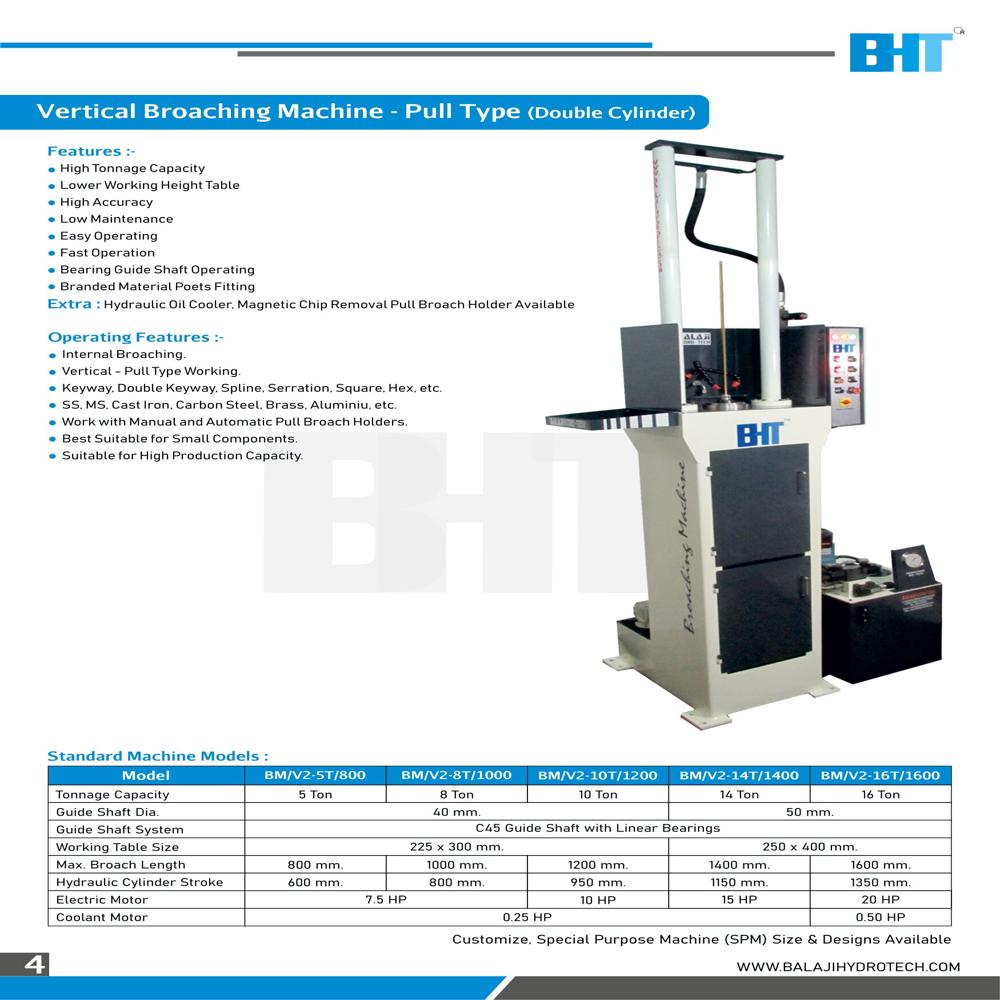 वर्टिकल ब्रोचिंग मशीन