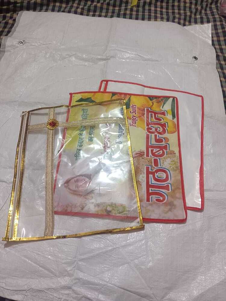 Fancy Saree Storage Bag