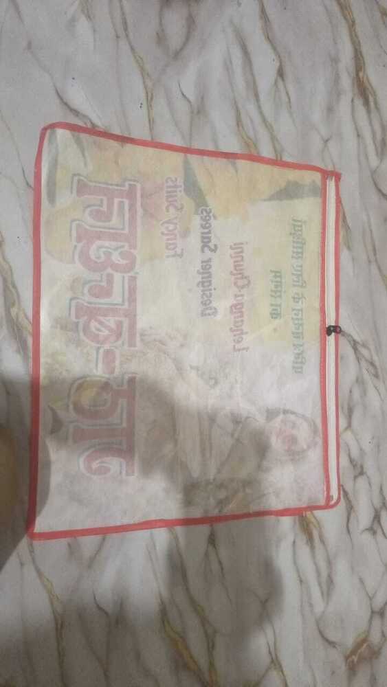 Transparent Saree Storage Cover