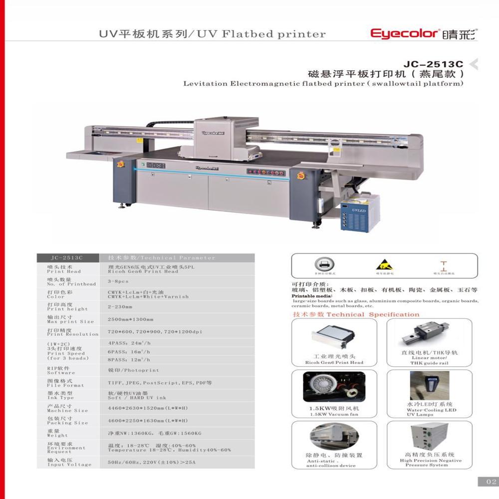 Uv Flatbed Printer