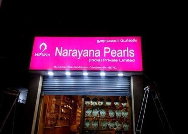 Acrylic Pink Glow Sign Board